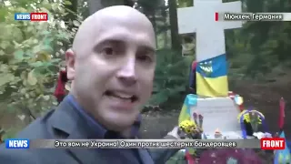 Это вам не Украина! Один против шестерых бандеровцев.