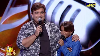 Deepak Gill | Tu Te Meri Akhiyan Di Neend Churayi | Studio Round 10 | Voice Of Punjab Chhota Champ 4