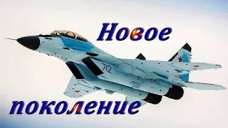 Испытания "совершенной боевой машины" МиГ-35 завершены