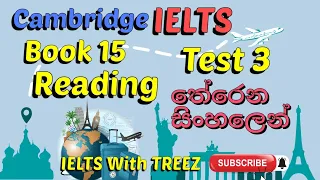 Cambridge IELTS Book 15 Reading Test 3 - Answers තේරෙන සිංහලෙන් 😍👍📝✈️🇱🇰