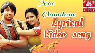 Nee chandane kannada song | CHANDA | Lyrical video song | Duniya vijay , Shubha poonja & S Narayan |