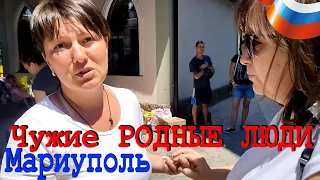 Самые БЛАГОДАРНЫЕ из МАРИУПОЛЯ в России беженцы. Трогательное видео.