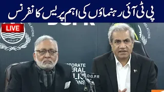 LIVE | PTI Leaders Important Press Conference | GNN