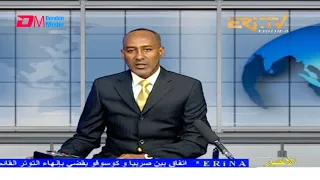 Arabic Evening News for October 1, 2021 - ERi-TV, Eritrea