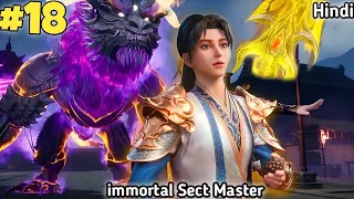 immortal Sect Master Episode 18 Explained in Hindi /Urdu || New Anime series in Hindi