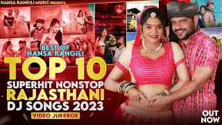 Hansa Rangili Superhit Dance Video Songs: Top 10 Rajasthani Songs (Video Jukebox) @HansaRangiliMusic