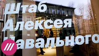 Как открывали штаб Навального в Дагестане перед выборами: слежка, избиение и давление силовиков