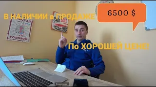 6 свежих авто в наличии в ПРОДАЖЕ по ХОРОШЕЙ ЦЕНЕ от 6500 $ кроссоверы и хэтчбек!!!