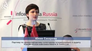 13 ноября 2012 г. Сахарова Ю. Перспективы налогового планирования: Кипр