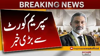 Big News From Supreme Court | Breaking News | Latest News