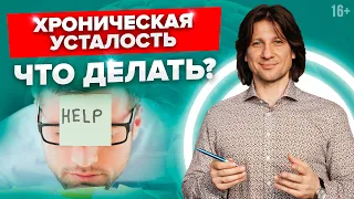 ТОП 3 добавки, которые вернут вам силы. Как избавиться от усталости #Shorts