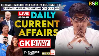 9 MAY CURRENT AFFAIRS 2024 | ALL EXAMS IMP. CURRENT AFFAIRS |By Bhart Singh Sir
