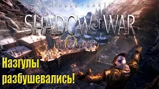 Обзор Middle-earth: Shadow of War | И вновь продолжается бой | Первый взгляд