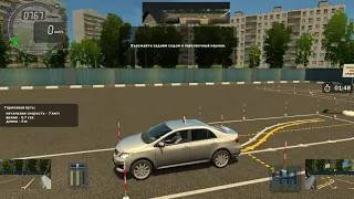 City Car Driving- Курсант Автошколы