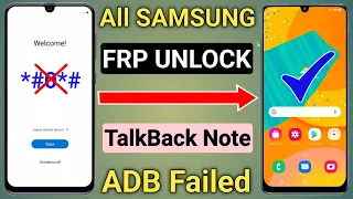 WITHOUT PC 2024:- Samsung FRP Bypass Android 12/13 New Update | No Code *#0*# No Enable Adb Fail