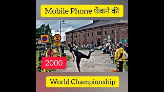 😱Mobile Phone फेंकने की World Championship 🏆‼️Mobile Throwing Game in Finland‼️ #shorts #facts