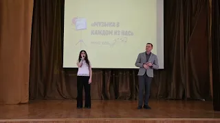 Дуэт Владимир Квасница  и Мария Скрипниченко, "Мир вокруг тебя"