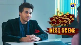 Mujhay Qabool Nahin Episode 02 | 𝗕𝗲𝘀𝘁 𝗦𝗰𝗲𝗻𝗲 𝟬𝟰 | Ahsan Khan - Madiha Imam - Sami Khan | Har Pal Geo