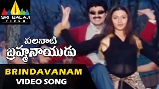 Palanati Brahmanaidu Video Songs | Brindavanam lo Video Song | Bala Krishna | Sri Balaji Video