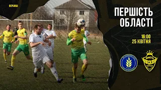 ⚽"Колос Городенківщини" vs "ЮНІСТЬ" (Верхня) 25.04.2021