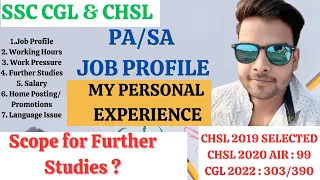 PA SA Job Profile | SSC CGL 2022 | Job Profile Of PA/SA | Postal assistant job details #ssccgl2022