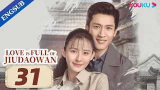 [Love is Full of Jiudaowan] EP31 | Growing up in Beijing Hutong | Han Dongjun/Rayzha Alimjan | YOUKU