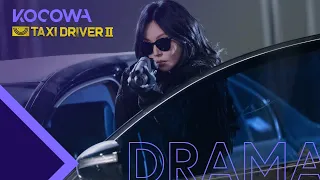 The first deluxe taxi driver was...Penthouse's Kim So Yeon?!|Taxi Driver 2 Ep 16|KOCOWA+| [ENG SUB]