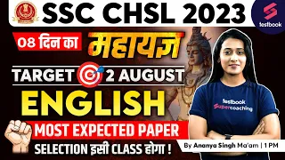 SSC CHSL 2023 | English | SSC CHSL English Expected Paper | SSC CHSL English By Ananya Ma'am