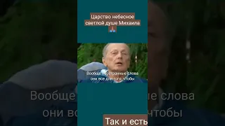 Задорнов о вирусах толерантности🤔