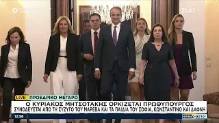 Ο Κυριάκος Μητσοτάκης ορκίζεται πρωθυπουργός συνοδεύεται από τη σύζυγο του και τα παιδιά του