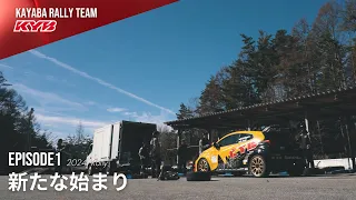 【#1】全日本ラリー選手権 スポーツランドやまなし シェイクダウン | カヤバラリーチーム