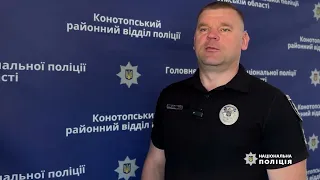 У Конотопі поліція затримала чоловіка за вбивство