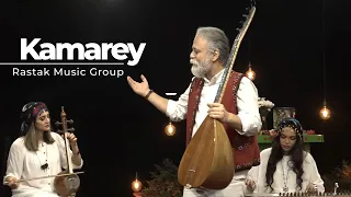 Rastak | Kamarey | From Kurdistan | قطعه زیبای کردی کمری