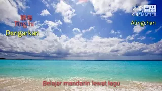 聽海 Tīng hǎi : Dengarkan laut ( Terjemahan indonesia )