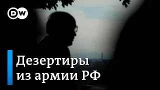 Они дезертировали из армии России. Но Запад не спешит их принимать