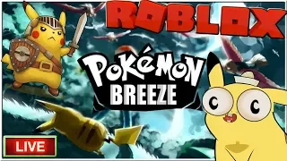 🔴LIVE: Gotta Catch Em' All! Pokémon Breeze