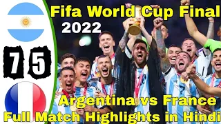Argentina vs France 3-3 PEN (4-2) All Gоals & Extеndеd Hіghlіghts 2022 In Hindi  (messi GOAL)