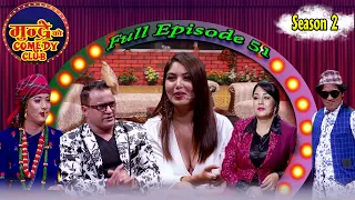 Mundre ko comedy club season 2 episode 51।। pooja Sharma|| Full Episode