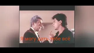 Наранг&Руп -  "Птичка".  Страстная любовь(индийский фильм).