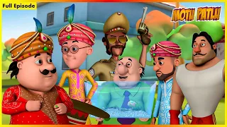 মোটু পাটলু সম্পূর্ণ এপিসোড 19 | Motu Patlu Full Episode 19|