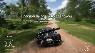 Forza Horizon 5  Летающие Zenvo