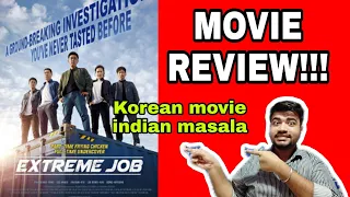 EXTREME JOB MOVIE REVIEW