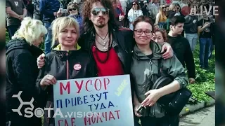 Единый день экологического протеста 21 сентября. Пресс-конференция. Трансляция