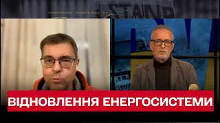 Руйнування шалені! 50% енергосистеми України пошкоджено! | Олександр Харченко