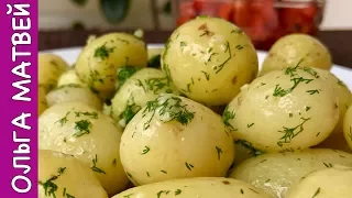 Baby Potatoes with Dill and Garlic