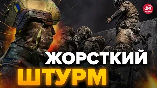 ⚡️ЗСУ ПРОРИВАЮТЬ оборону! На фронті ПОЧАЛОСЬ ЦІКАВЕ / Окупанти ВТЕЧУТЬ?