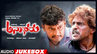 Anatharu Kannada Movie Songs Audio Jukebox | Upendra, Darshan, Radhika | Sadhu Kokila