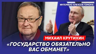 Топ-специалист по нефти и газу Крутихин. В чем хранить деньги, война в Черном море, дикая инфляция