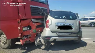 23.06.2021г - ДТП под Саратовом. Столкнулись легковой автомобиль Рено Дастер и большегруз MAN.