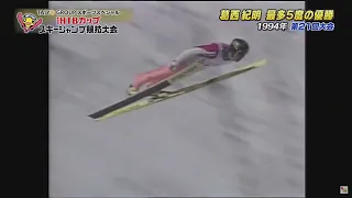 Noriaki Kasai   127m   Sapporo 1994   HILL RECORD